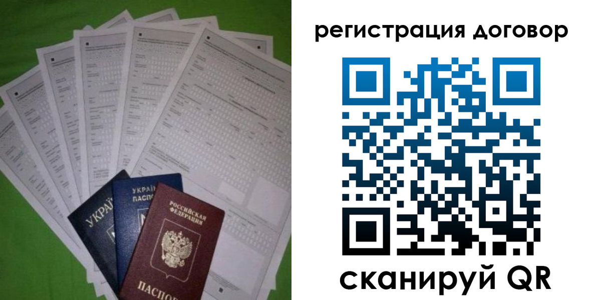 форма 3 в Учалы
